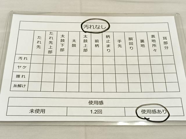 平和屋着物◎六通柄袋帯 唐織 花蝶丸文 金銀糸 正絹 逸品 BAAT3943xa