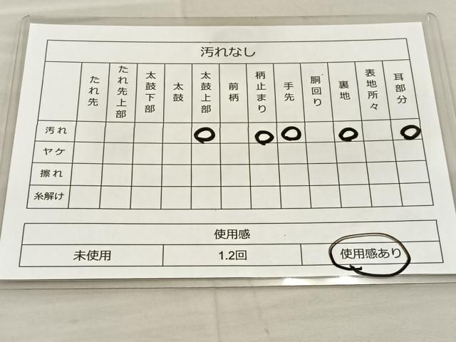 平和屋着物◎六通柄袋帯 宝相華 金銀糸 正絹 逸品 BAAT3945xa