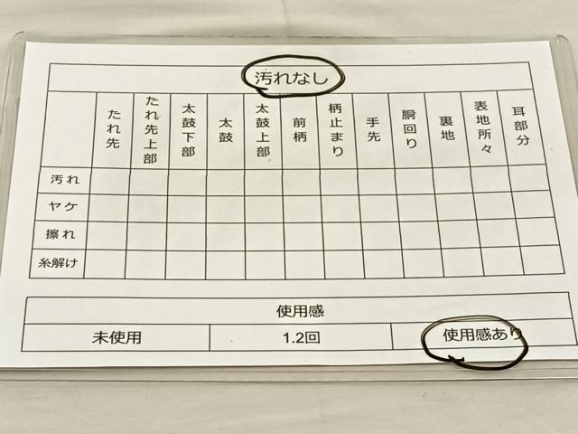 平和屋着物◎六通柄袋帯 鶴 金糸 正絹 逸品 BAAT3953xa