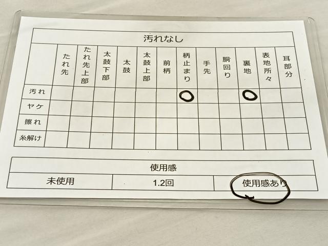 平和屋着物◎六通柄袋帯 唐織 花丸文 銀糸 正絹 逸品 BAAT3954xa