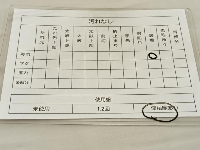 平和屋着物◎六通柄袋帯 鶴 金銀糸 正絹 逸品 BAAT3956xa