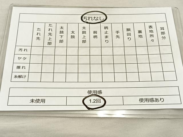 平和屋着物◎六通柄袋帯 華鳳絵文 金糸 正絹 逸品 BAAT3994xa