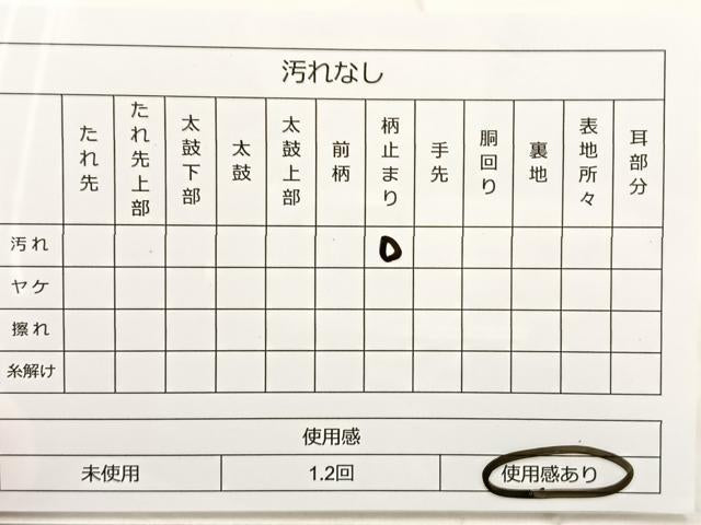 平和屋着物◎六通柄袋帯 道長霞文 金銀糸 正絹 逸品 BAAT4428wb