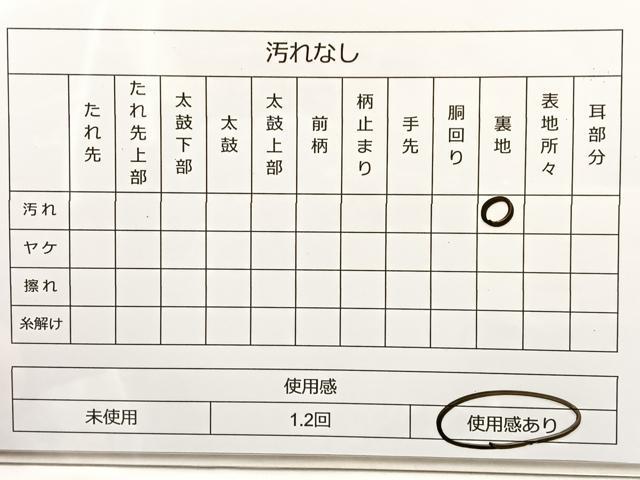 平和屋着物◎六通柄袋帯 唐織 青海波 銀糸 正絹 逸品 BAAT4451wb
