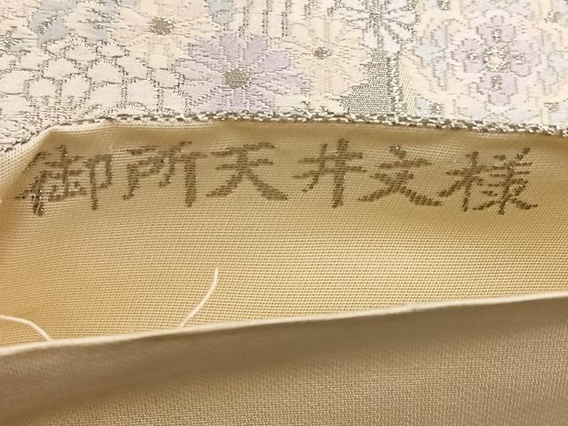 平和屋着物◎六通柄袋帯 唐織 御所天井文様 金銀糸 正絹 逸品 BAAT4455wb