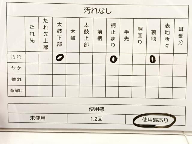 平和屋着物◎六通柄袋帯 更紗花文 金銀糸 正絹 逸品 BAAT4506wb