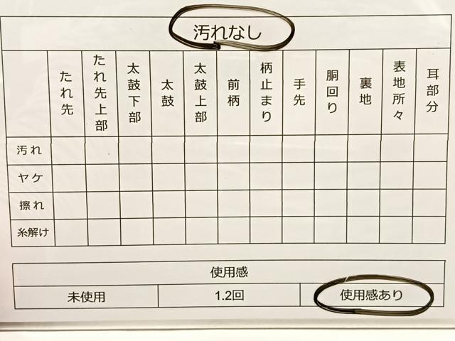 平和屋着物◎佐賀錦 六通柄袋帯 唐織 切嵌吉祥花文 金糸 正絹 逸品 BAAT4517wb