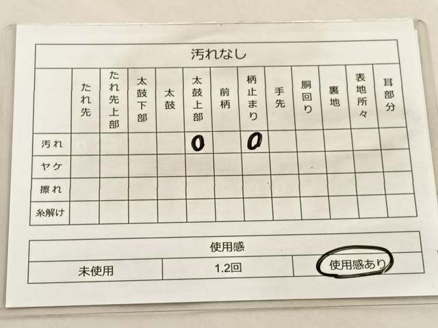 平和屋着物◎六通柄袋帯 唐織 片輪車花鳥文 金銀糸 正絹 逸品 BAAT4828hz
