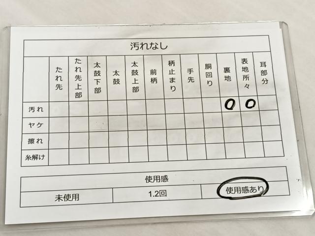 平和屋着物◎六通柄袋帯 唐織 鴛鴦花丸文 金銀糸 正絹 逸品 BAAT4829hz