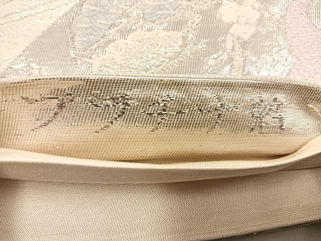 平和屋着物◎六通柄袋帯 唐織 プラチナ箔 花鳥文 正絹 逸品 BAAT4842hz