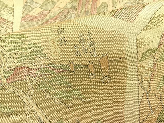 平和屋着物◎西陣 六通柄袋帯 東海道五十三次 正絹 逸品 BAAT4871hz