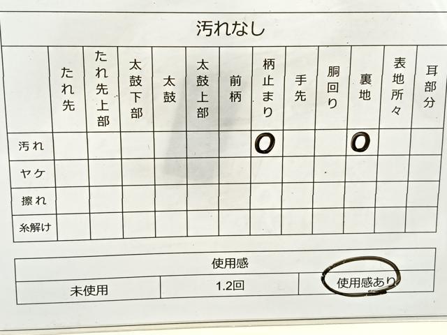 平和屋着物◎六通柄袋帯 唐織 幾何学花文 金糸 正絹 逸品 BAAT5016jr