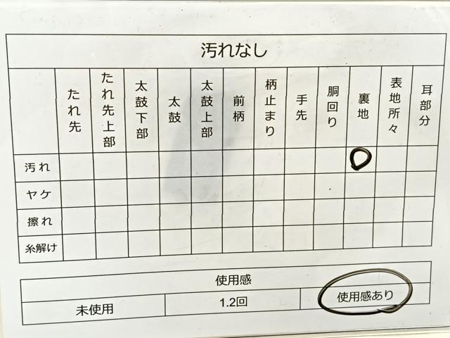 平和屋着物◎六通柄袋帯 唐織 扇面花文 金糸 正絹 逸品 BAAT5028jr