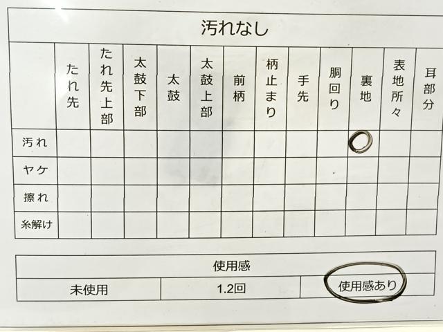平和屋着物◎六通柄袋帯 唐織 正倉院花文 金銀糸 正絹 逸品 BAAT5040jr