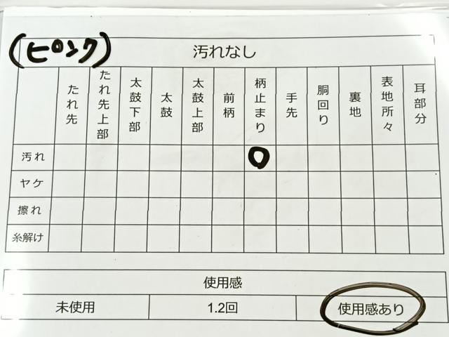 平和屋着物◎両面 六通柄袋帯 唐織 乱菊 銀糸 正絹 逸品 BAAT5097jr