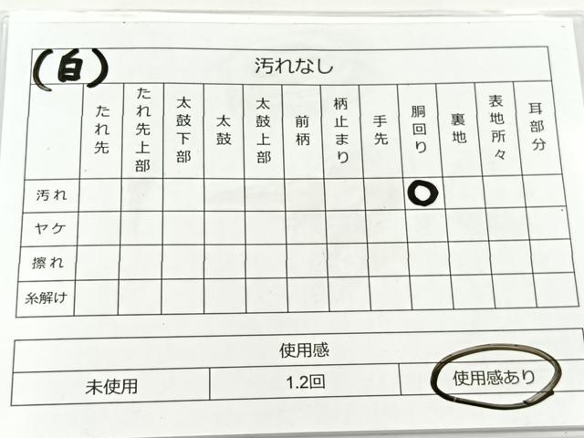 平和屋着物◎両面 六通柄袋帯 唐織 乱菊 銀糸 正絹 逸品 BAAT5097jr