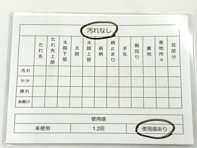 平和屋着物◎全通柄袋帯 草花間道 金糸 正絹 逸品 BAAT5098jr