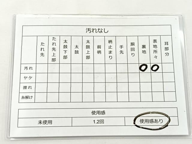 平和屋着物◎六通柄袋帯 唐織 花丸文 金糸 正絹 逸品 BAAT5109jr