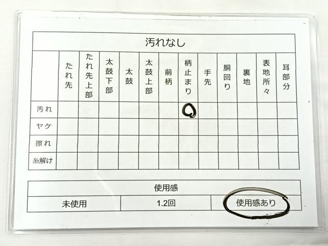 平和屋着物◎六通柄袋帯 唐織 地紙花文 金銀糸 正絹 逸品 BAAT5126jr