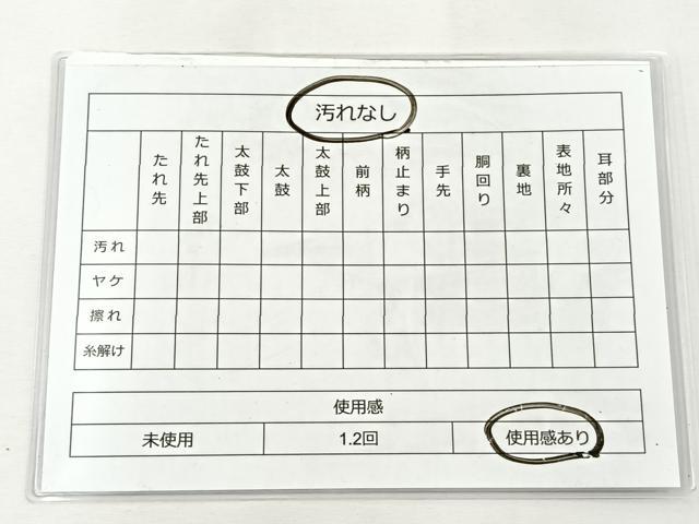 平和屋着物◎六通柄袋帯 唐織 雪輪花文 黒地 金銀糸 正絹 逸品 BAAT5133jr