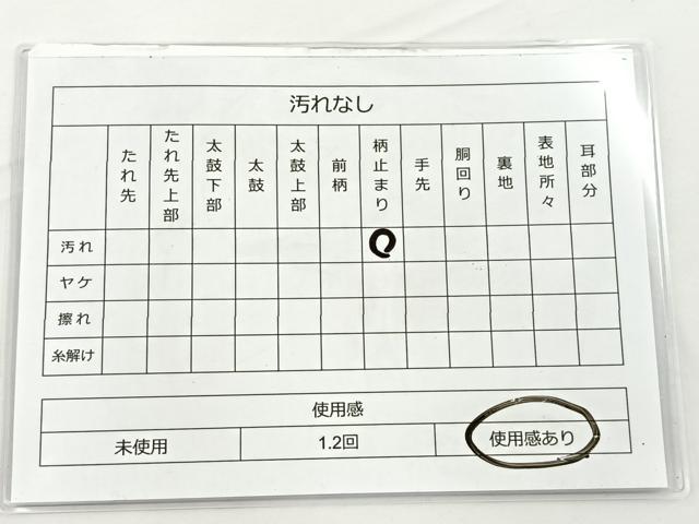 平和屋着物◎六通柄袋帯 唐織 雪輪花文 黒地 金糸 正絹 逸品 BAAT5140jr