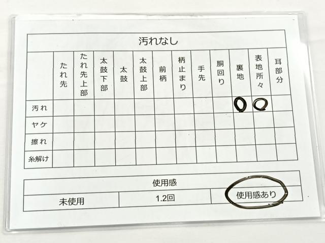 平和屋着物◎六通柄袋帯 唐織 流水花文 金銀糸 正絹 逸品 BAAT5141jr