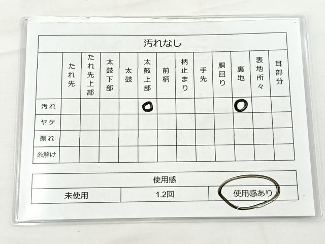 平和屋着物◎六通柄袋帯 唐織 雲取り花文 銀糸 正絹 逸品 BAAT5151jr
