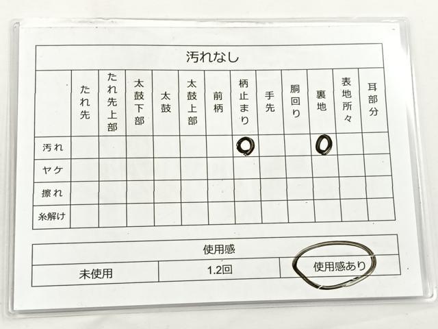 平和屋着物◎六通柄袋帯 唐織 花蝶文 金銀糸 正絹 逸品 BAAT5158jr