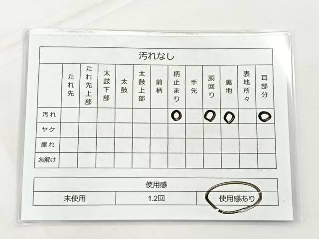 平和屋着物◎六通柄袋帯 唐織綴 色紙草花文 金糸 正絹 逸品 BAAT5162jr