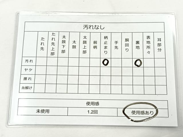 平和屋着物◎六通柄袋帯 唐織 若松文 金糸 正絹 逸品 BAAT5164jr