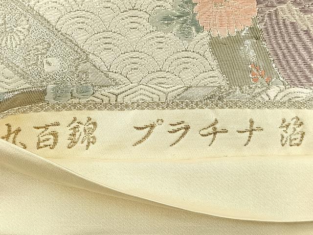 平和屋着物◎六通柄袋帯 唐織 九百錦 桃山花鳥文 プラチナ箔 正絹 逸品 BAAT5165jr