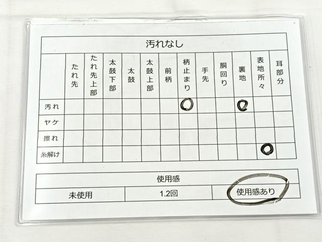 平和屋着物◎六通柄袋帯 立涌花文 金銀糸 正絹 逸品 BAAT5171jr