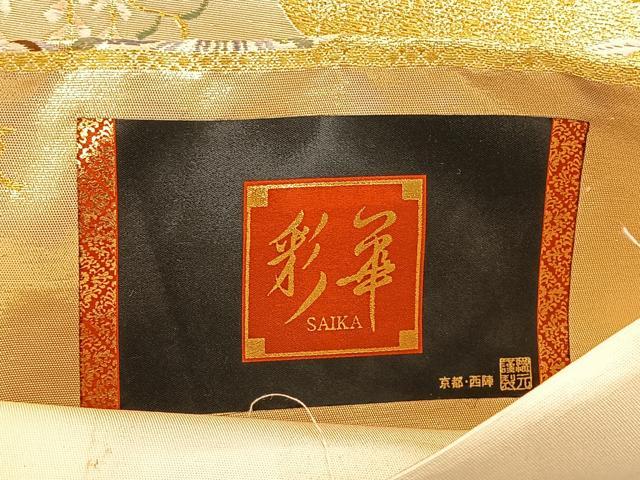 平和屋着物◎西陣 六通柄袋帯 唐織 彩華 扇面佳庭文 金糸 正絹 逸品 BAAT5173jr