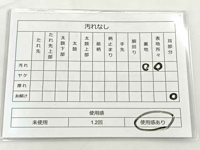 平和屋着物◎太鼓柄袋帯 綴れ 唐織 冊子花蝶文 金糸 正絹 逸品 BAAT5174jr