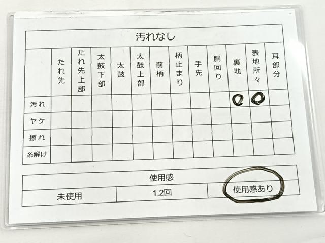 平和屋着物◎六通柄袋帯 唐織 正倉院花文 銀糸 正絹 逸品 BAAT5176jr