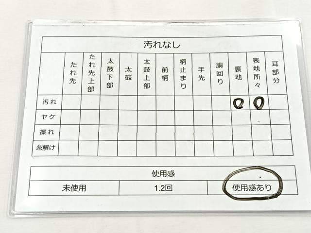 平和屋着物◎六通柄袋帯 唐織 菊 金糸 正絹 逸品 BAAT5179jr