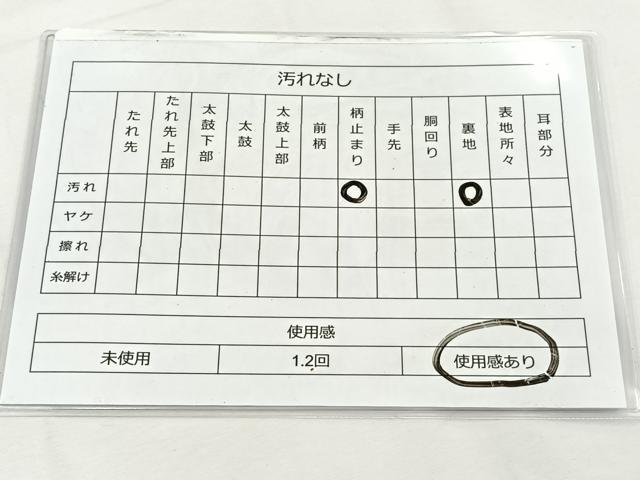 平和屋着物◎六通柄袋帯 唐織 蜀江花鳥文 金糸 正絹 逸品 BAAT5190jr