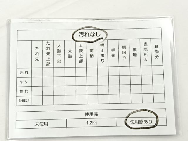平和屋着物◎六通柄袋帯 霞文 引箔 正絹 逸品 BAAT5193jr