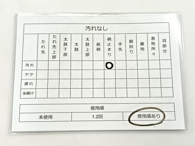 平和屋着物◎六通柄袋帯 唐織 天井花文 銀糸 正絹 逸品 BAAT5205jr