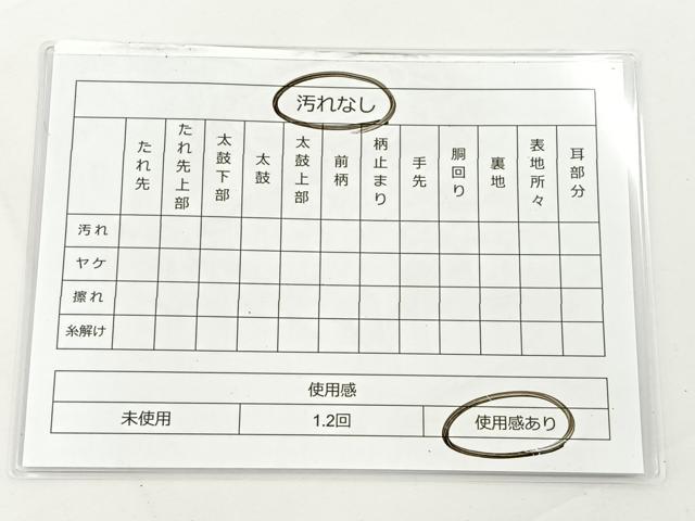 平和屋着物◎六通柄袋帯 唐織 喜寿牡丹文 黒地 正絹 逸品 BAAT5206jr