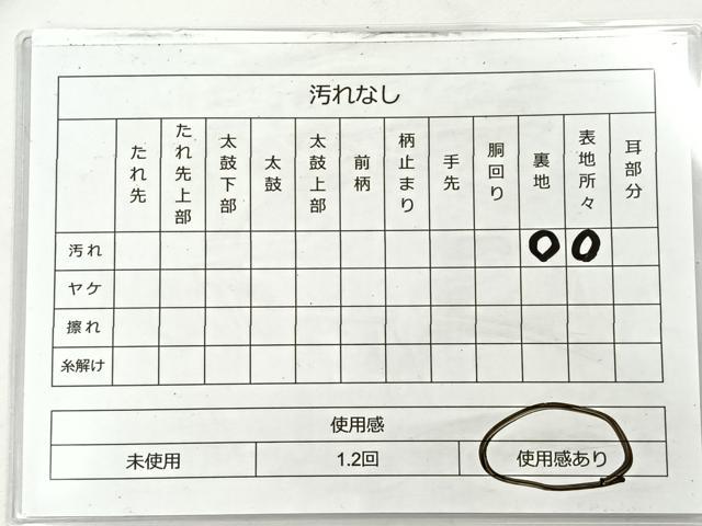 平和屋着物◎六通柄袋帯 唐織 花菱文 銀糸 正絹 逸品 BAAT5254je