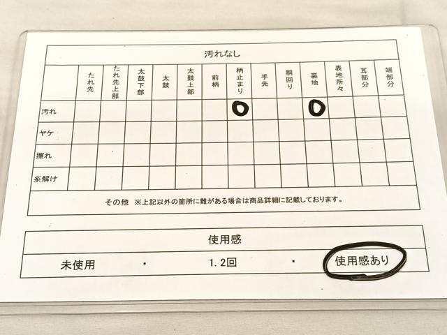平和屋着物◎六通柄袋帯 唐織 繍扇瑞兆文 金銀糸 正絹 逸品 BAAT5361hv