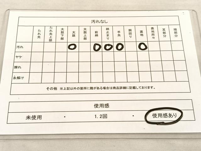 平和屋着物◎六通柄袋帯 唐織 宝相華 金糸 正絹 逸品 BAAT5364hv