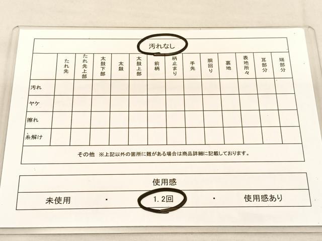 平和屋着物◎六通柄袋帯 唐織 扇面花鳥文 金糸 正絹 逸品 BAAT5372hv