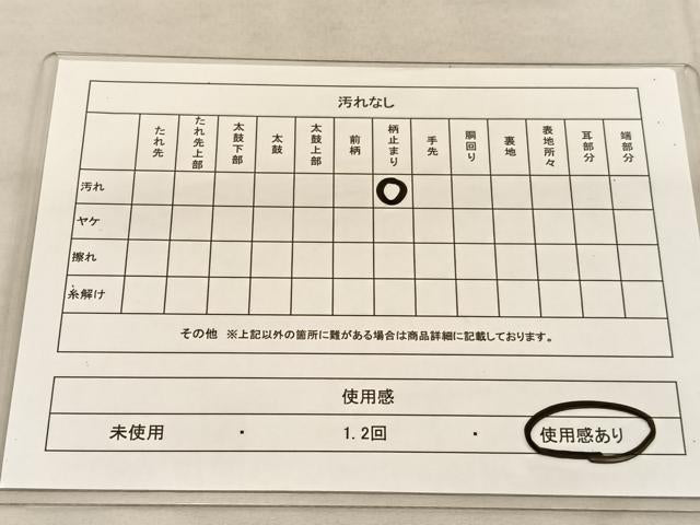平和屋着物◎六通柄袋帯 箔散らし文様 金銀彩 引箔 正絹 逸品 BAAT5375hv