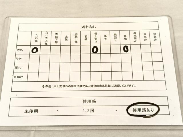 平和屋着物◎六通柄袋帯 唐織 芝草すすき文 金銀糸 正絹 逸品 BAAT5378hv