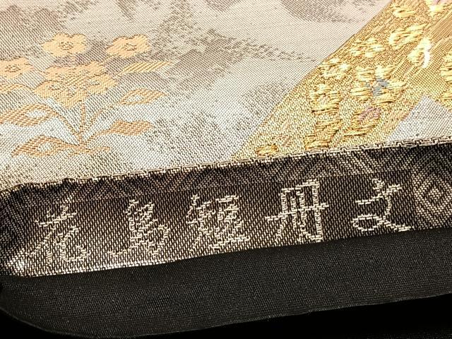 平和屋着物◎六通柄袋帯 唐織 花鳥短冊文 金糸 正絹 逸品 BAAT5382hv