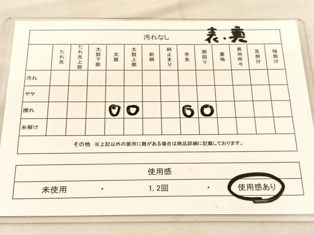 平和屋着物◎両面 全通柄袋帯 綴れ 正絹 逸品 BAAT5387hv
