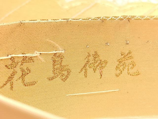平和屋着物◎六通柄袋帯 唐織 花鳥御苑 金糸 正絹 逸品 BAAT5398hv