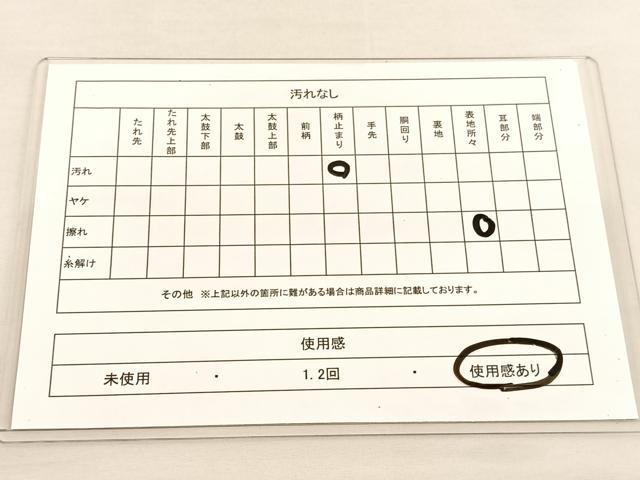平和屋着物◎六通柄袋帯 唐織 花鳥御苑 金糸 正絹 逸品 BAAT5398hv